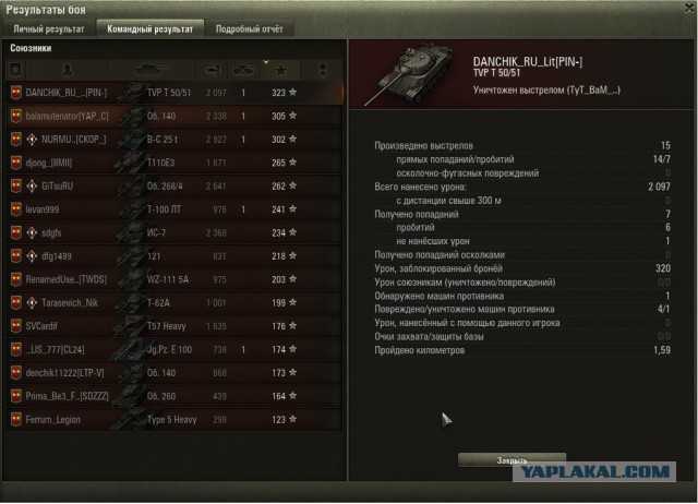 Wargaming 52