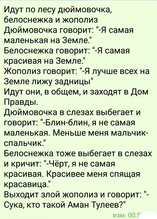 Митинг в Кемерово 27 марта 2018г