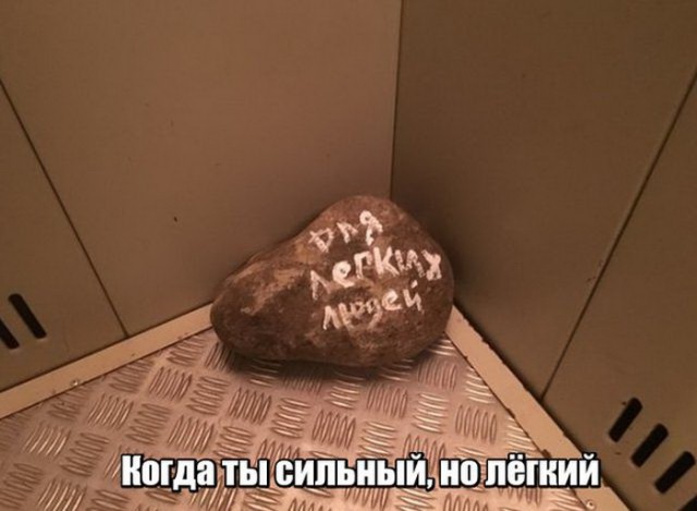Нестандартный юмор