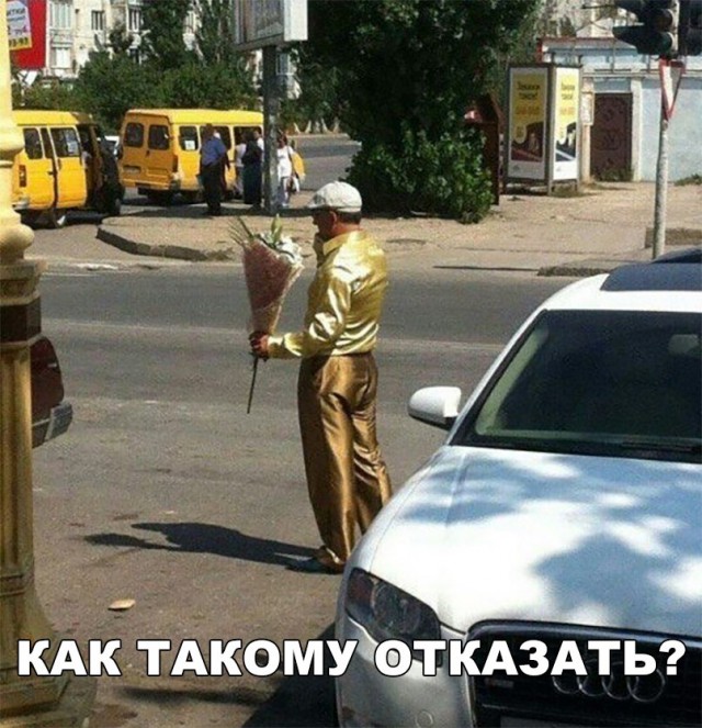 Нестандартный юмор