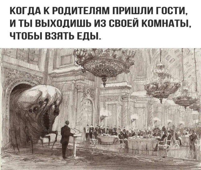 Нестандартный юмор