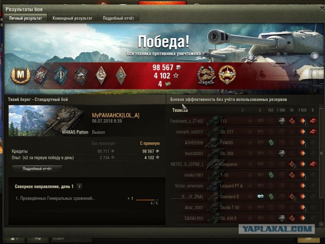 Wargaming 53