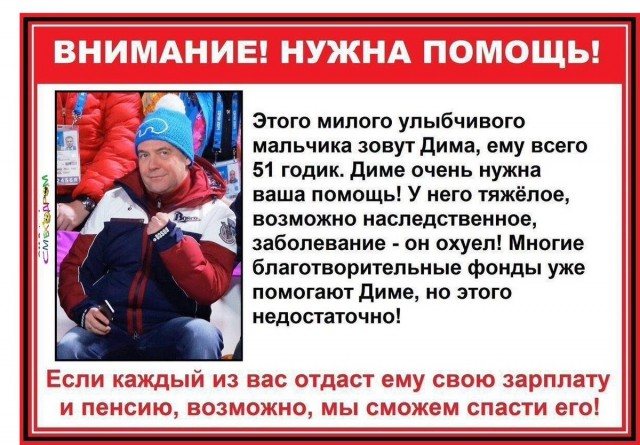 Пенсионный возраст повышают по указанию из Вашингтона.