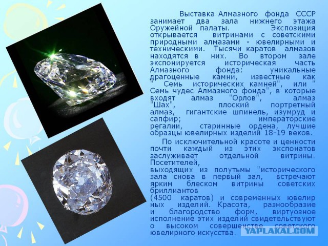 «Сравнила зарплаты с российскими и перестала париться»