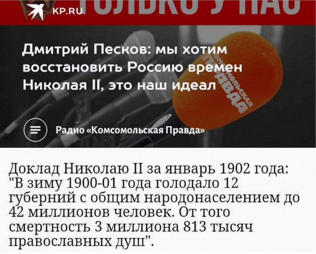 Усё пропало, шеф