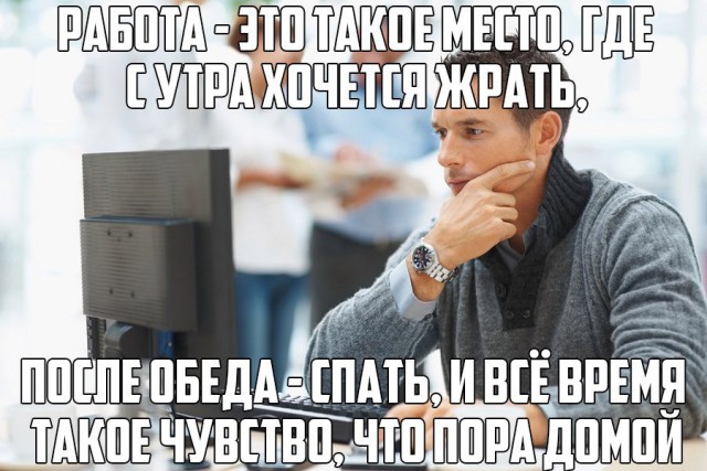 Немного веселых картинок из этих наших интернетов