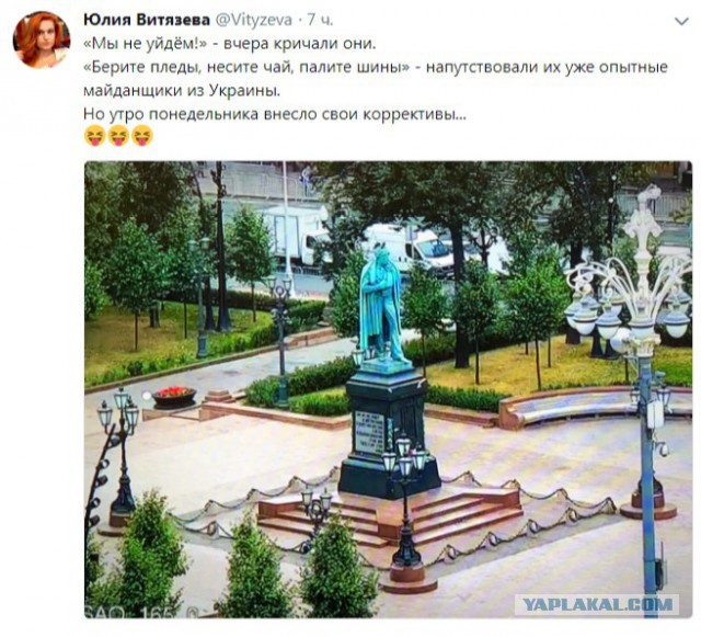 "Власть на вилы!"... "Маааа, а че у нас дома покушать?"
