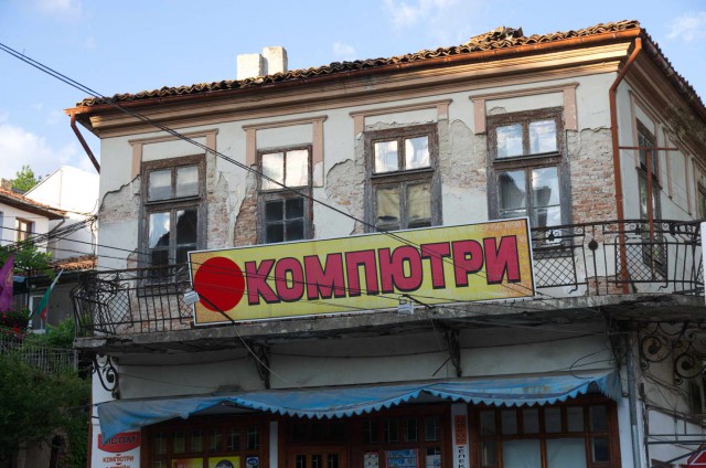 Поморие. Болгария. Отпуск в сентябре 2018