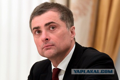 Сурков пообещал  повысить зарплаты в ДНР
