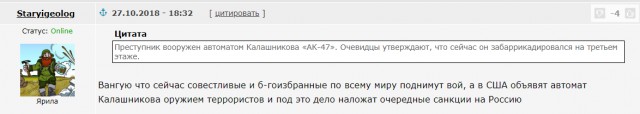Вооруженный неизвестный захватил синагогу «Древо жизни» в пельсинванском Питтсбурге. 7 человек убиты