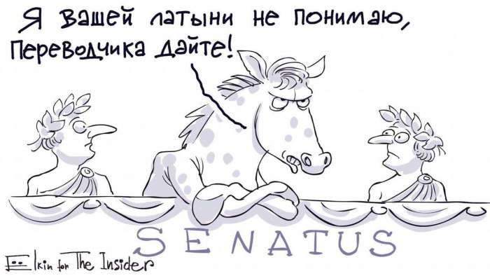 Бастрыкин и Чайка приняли участие в задержании сенатора в Совфеде