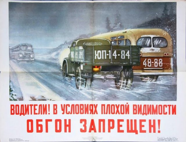 Фатальный обгон: водитель и пассажирка погибли на трассе в Удмуртии