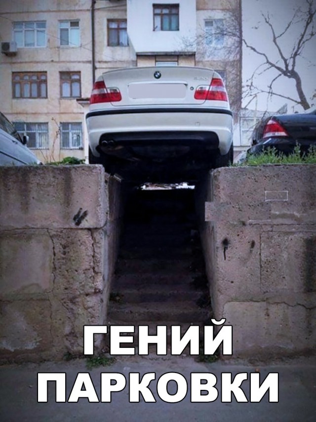 Нестандартный юмор
