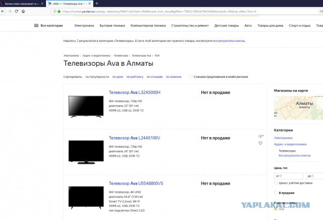 Батька опять наказывает за раздолбайство