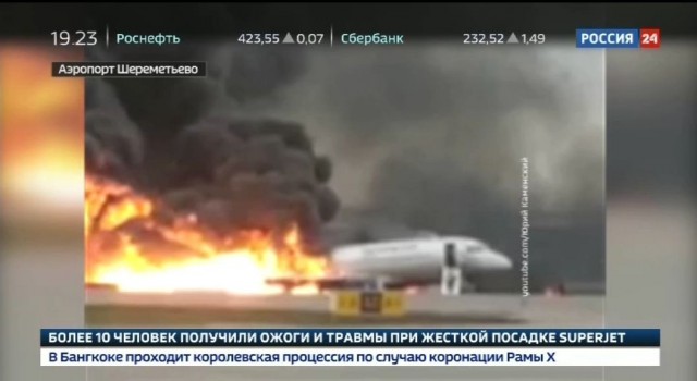 Катастрофа пассажирского самолета Москва — Мурманск в аэропорту Шереметьево (05.05.2019)