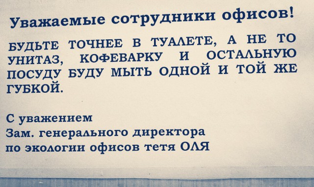 Картинки с надписями, истории и анекдоты