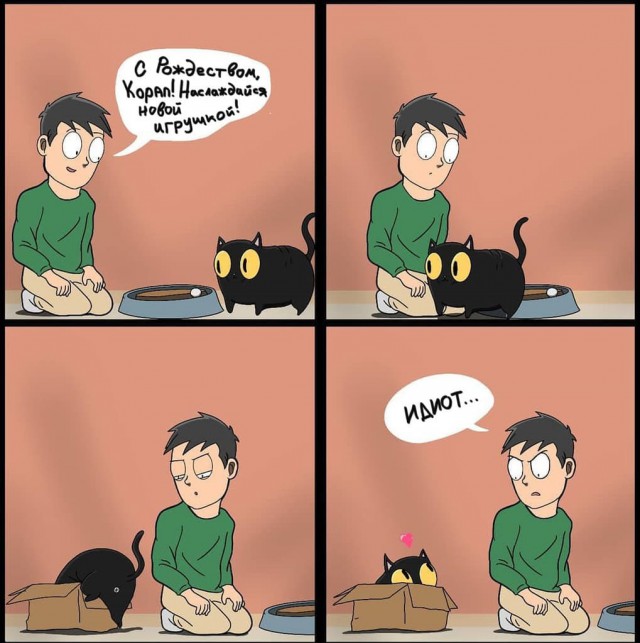 Комиксы, которые демонстрируют, что жизнь с котом — это отдельная профессия