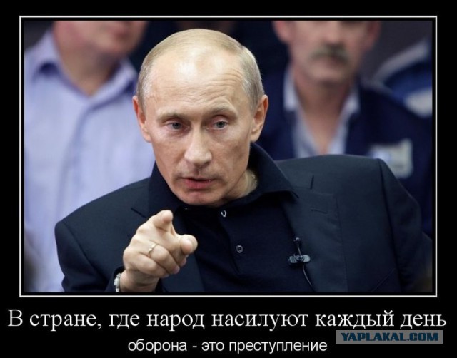 СамаНеВиновата
