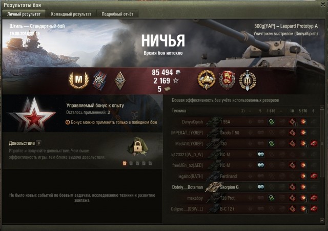 Wargaming 57