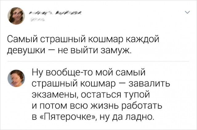 Спрашивайте-отвечаем: 20 убойных ответов на каверзные вопросы
