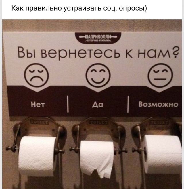 Снова бредзона