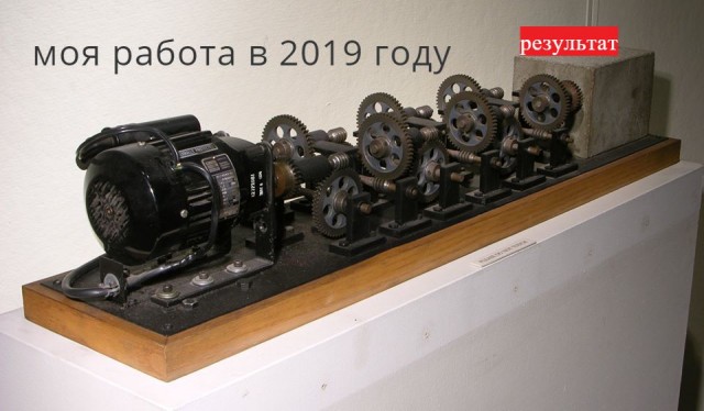 Немного занимательной, крышесносящей физики на пятницу - Машина Гэнсона