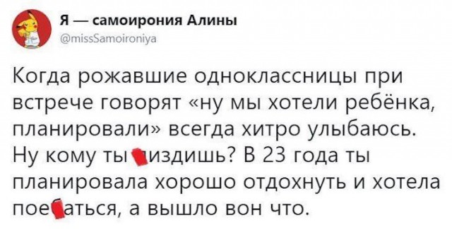 Картинки и мемы для настроения
