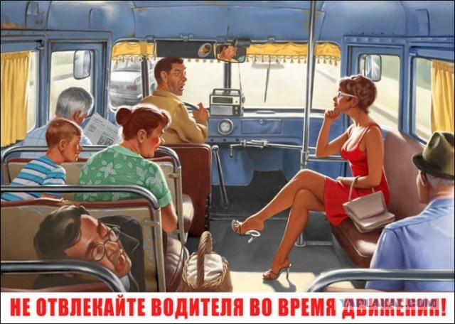 Всем попробовать пора бы,как нежны и вкусны крабы, и другие агитационные плакаты времен советского прошлого