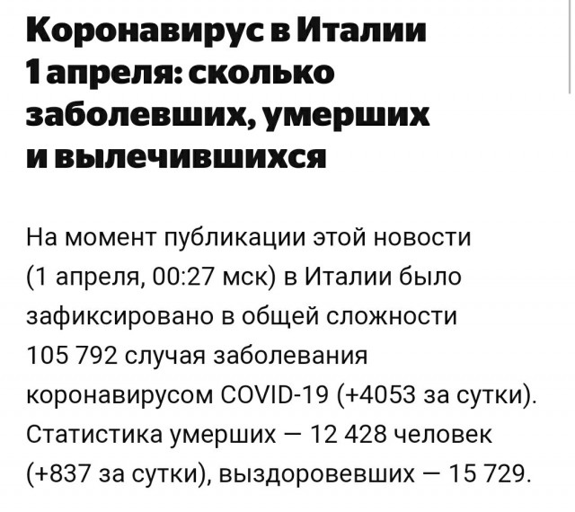 Люди стали бояться бедности сильнее, чем нового вируса