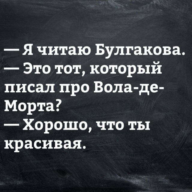 Белорусская модель стала посмешищем даже за рубежом и всё из-за блокатора вирусов