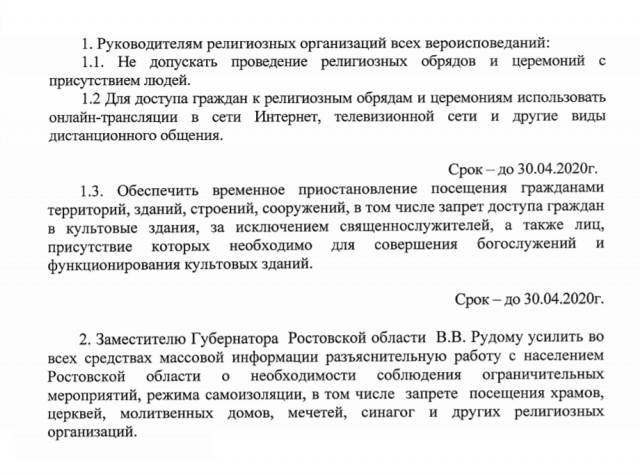 Пандемия. Коронавирус. Россия и мир. Последняя информация. Часть 13