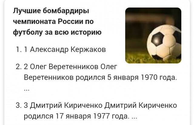 Бывшая жена Кержакова стала членом совета по культуре при Госдуме. В 2018 году она лечилась от наркозависимости