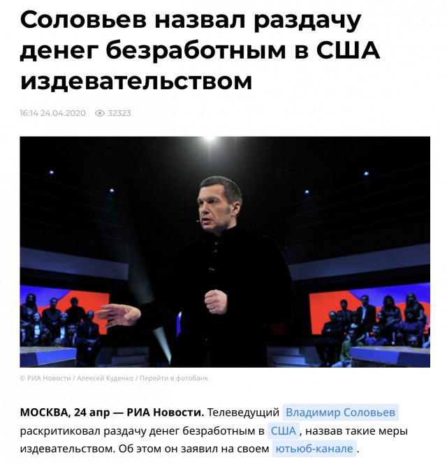 Россия: ситуация в экономике ухудшается по всем фронтам.