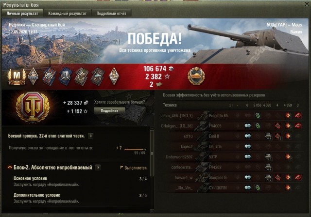 Wargaming 59