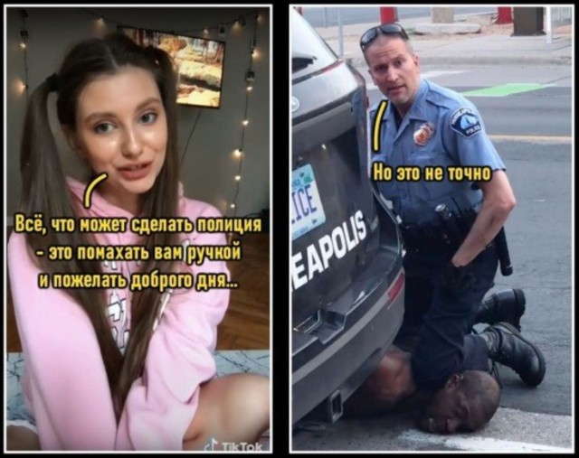 Патруль штата Миннесота арестовал репортера CNN в прямом эфире