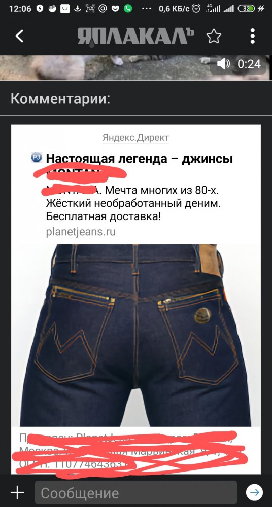 Вопрос женщинам про штаны