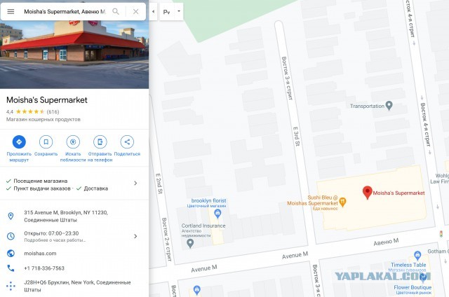 Нью-Йорк плавно превращается, превращается, превращается... в Детройт!