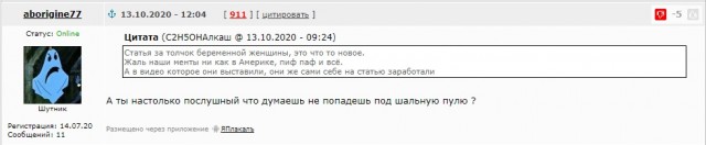 В Канске Красноярского края молодежь оказала сопротивление полицейским