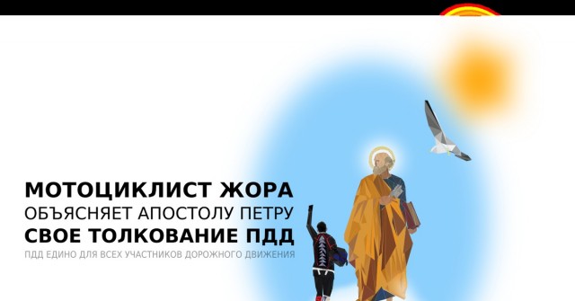 «Спешил на кладбище?» В Новороссийске мотоциклист совершил обгон в запрещенном месте и поплатился