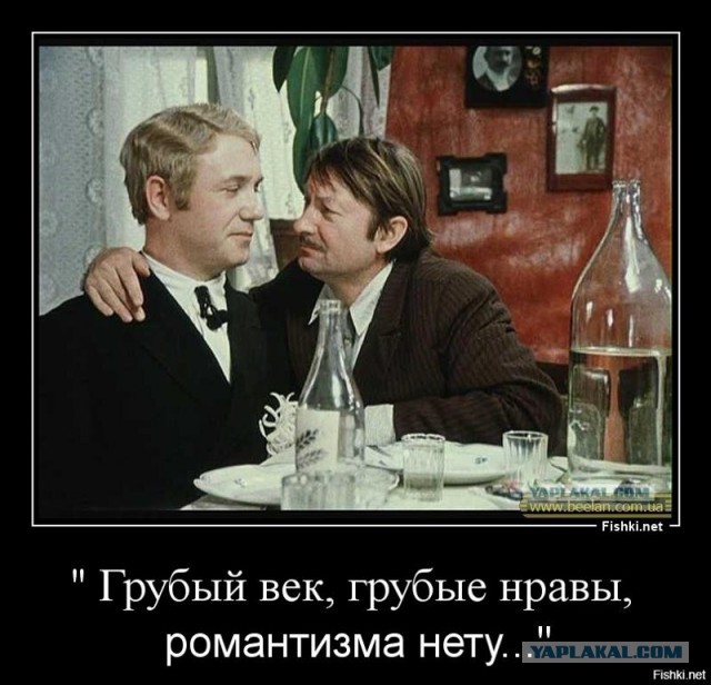 Опасный, дерзкий, как пуля, резкий