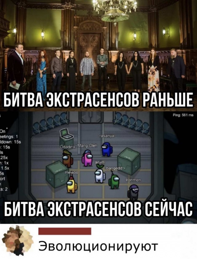 Юмор в картинках 2.11.20