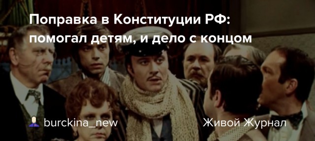 В садике родителей просят таскать доски