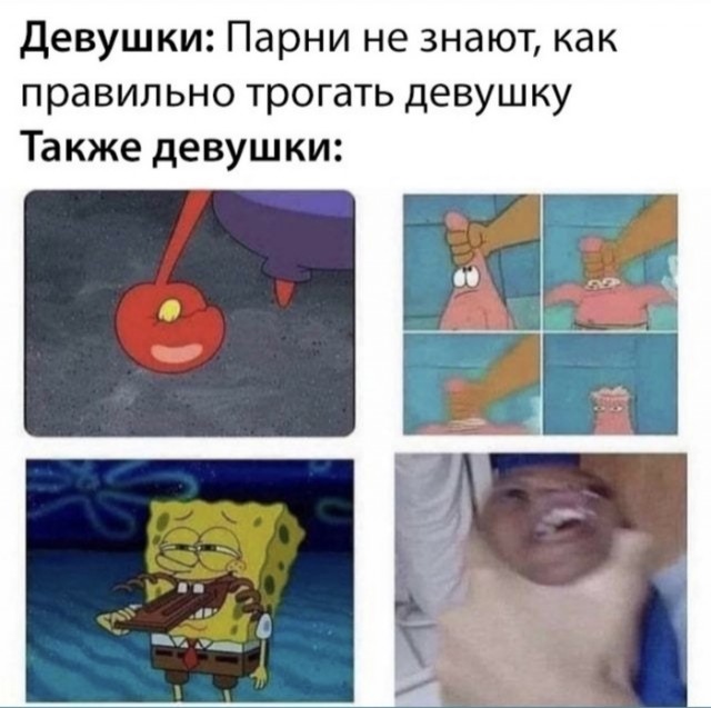 Картинки и мемы для настроения 025