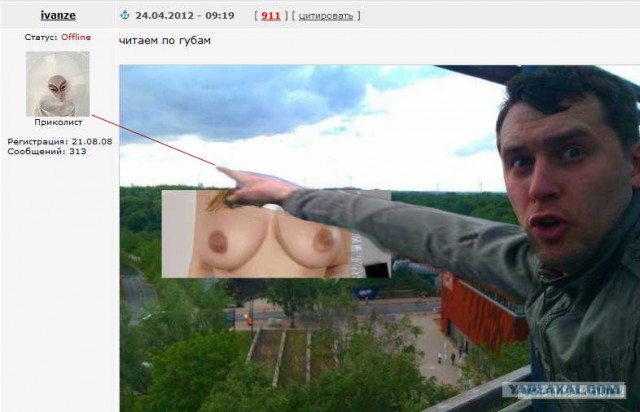 Конкурс фотожабы: Пришельцы среди нас