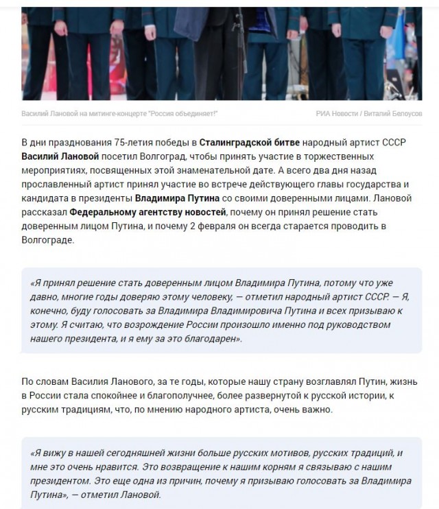 В Москве может появиться памятник Василию Лановому