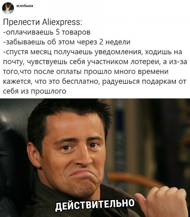 Воскресные кретинизмы из сети 07.02.21