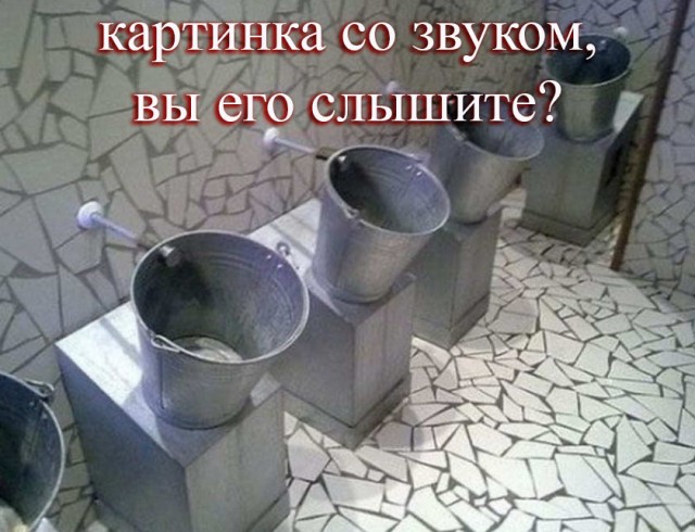 Картинки и мемы для настроения 016