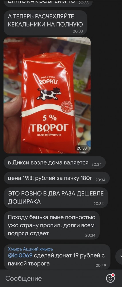 1000, 930, 900, а теперь и 800 г - новый стандарт молочной продукции