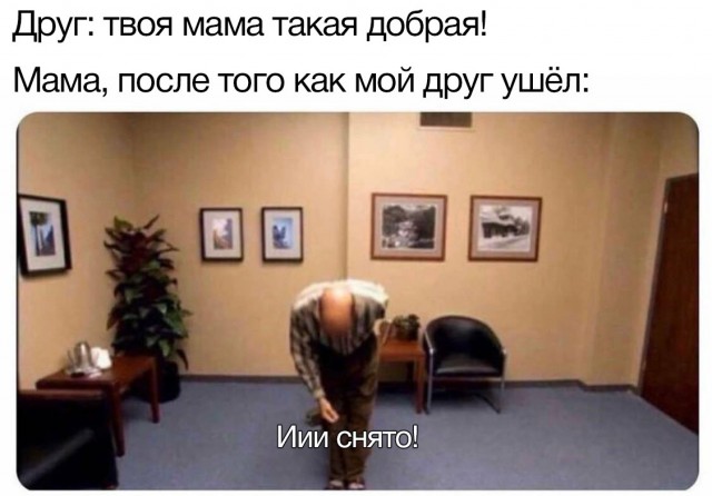 Весёлый полтишок 1.03