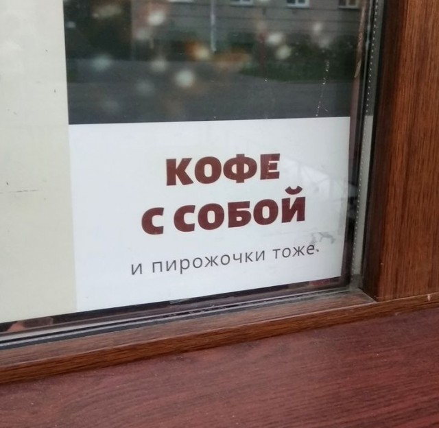 Шедевры поэзии от людей, которых муза подстерегает буквально на каждом шагу